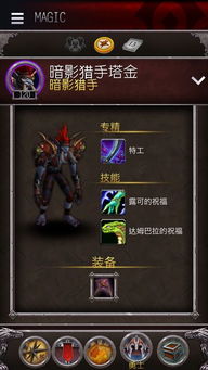 魔兽世界单机版8.1或在线就医app下载官方下载,确保问题解析_精装版_v10.985