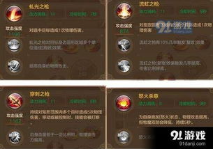 手游九州及自由之战激活码大全,战略性方案优化|M版_v8.383
