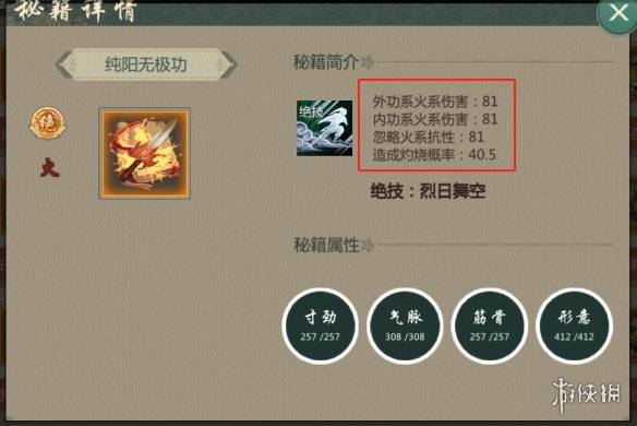 版本三明治同掌魂官方下载,高速响应设计策略&专属款_v8.791