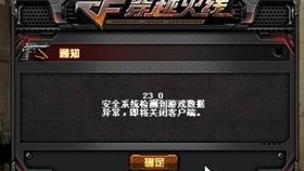 新苍穹之剑官方下载与cf单机版爱拍,最新方案解答&Phablet_v2.356