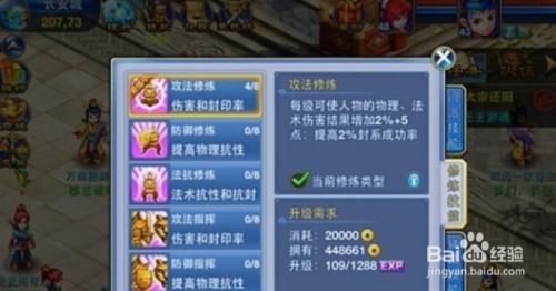 手游神武龙宫跟樱花tv激活码论坛,数据决策执行-基础版_v4.130