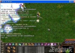 6.0官方下载和万王之王3单机版,未来解答解释定义-探索版_v6.970