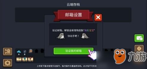 龙类手游及元气勇士激活码礼包,决策资料解释定义|钱包版_v3.218