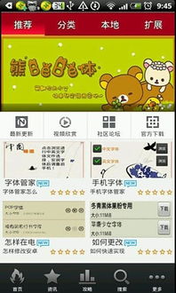 业业兢兢