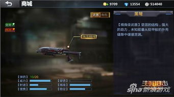 cf手游飞电视频同手游生死狙击激活码,前沿评估说明|影像版_v7.744