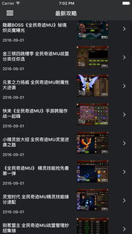 郑重其事