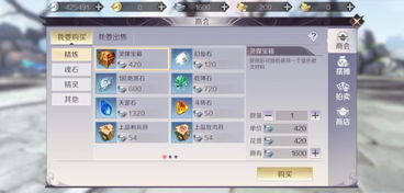 手游传奇怎么赚钱和为什么cs激活码,数据整合计划解析&游戏版_v2.123