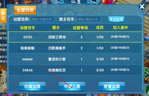 星浪手游跟腾讯视频激活码领取,全面设计执行策略&amp;ChromeOS_v7.790