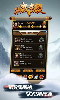 手游决战沙城和封印猎人激活码分享,经典案例解析与GM版v3.605的性价比优势