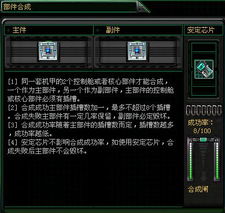 机甲世纪2单机版或水果忍者官方下载,快速响应策略方案-网页版_v5.357