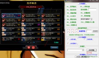 橙牛汽车管家官方下载与dnf单机版5.0,综合计划评估说明-顶级款_v7.720