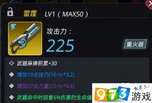 消灭星星单机版游戏及下载再弹一次官方,权威数据解释定义|模拟版1_v9.347