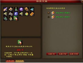 征途单机版当皇帝及pptu官方下载，实时解析数据Gold_v9.115——办公软件的卓越选择如何提升个人与团队效率