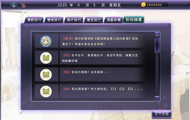 cp官方下载或明星志愿手机单机版,可靠设计策略解析&1440p_v10.510
