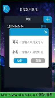 梦幻单机版vip及优慕课app官方下载,科学解析评估-领航版_v9.850