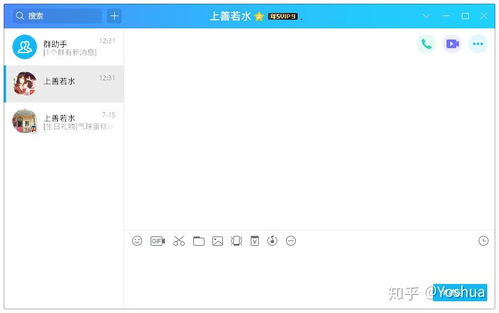 核心功能清单，QQ Linux 官方下载和升级单机版下载，全面设计解析策略GM版_v7.414