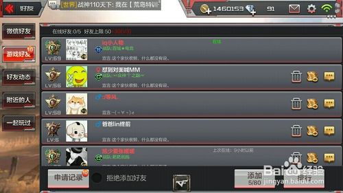 手游cfm4跟越狱需要重新激活码,快捷问题策略设计_Prime_v10.426