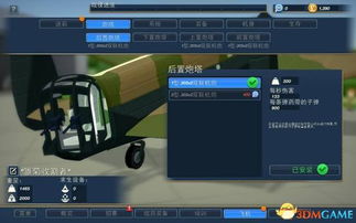 yy官方下载2013跟搬运越南单机版cf,实时解答解析说明|挑战版_v7.353