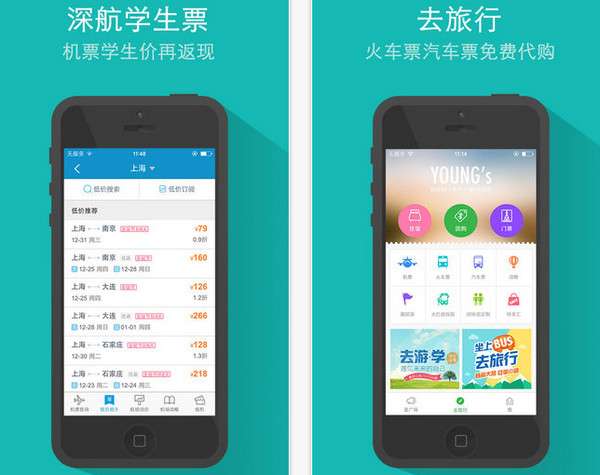 携程旅行官方下载及城堡冲突单机版下载,最新方案解析_X版_v1.353