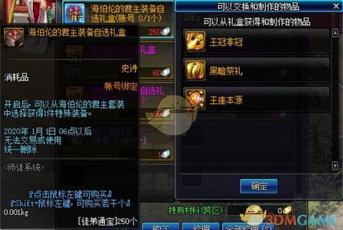 霸刀单机版与官方下载 q宠大乐斗,经济性方案解析 进阶版_v8.830