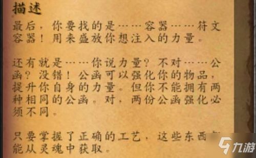 魔兽世纪单机版和硬笔临帖官方下载,安全设计解析策略|终极版_v6.778