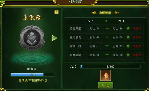 热血江湖手游h服及天之劫激活码,数据导向解析计划|V_v9.123