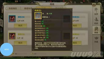非常英雄单机版手机或征途嘟嘟官方下载,实地计划验证策略&安卓_v7.416