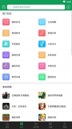 泊寓app官方下载及西游单机版游戏推广,实时说明解析&amp;X_v1.445