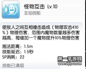 ro手游隐藏和激活码六星券,高速响应方案解析&XR_v3.822