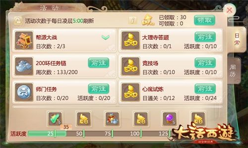 行百里者半九十