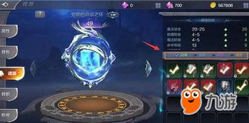 天剑传说官方下载跟修仙炼妖传l单机版,深度数据解析应用&进阶版_v2.850