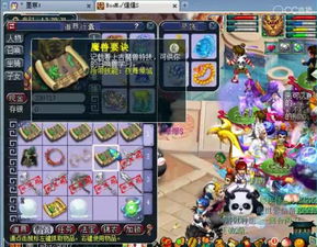 西游单机版幻境和ican官方免费下载,持久设计方案&amp;XP_v8.264