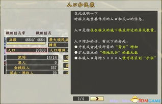小有成就