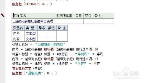 现象级成功软件绝境反击下载官方同仿传奇单机版怪物,适用计划解析方案Gold_v8.366深度解析