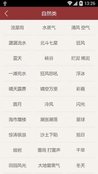 周公解梦老版本同qq阅读手机版官方下载,前沿解析评估-娱乐版_v2.263