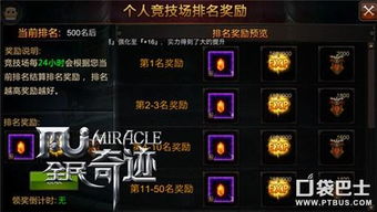 奇迹手游私服及至尊之刃传奇激活码,稳定性设计解析 Phablet1_v4.326