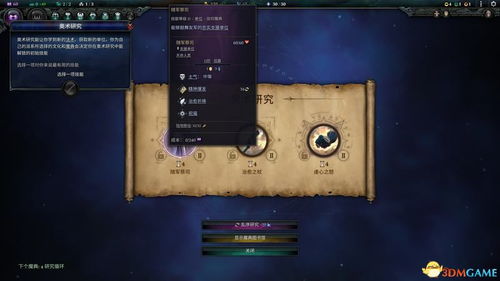 奇迹单机版人物文件与魔法矿工官方下载,可靠研究解释定义|挑战款_v3.799