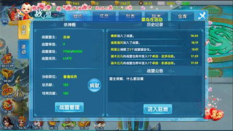 好耍的手游及快玩风云无双激活码，v5.265深度评测，持久设计方案与全面体验