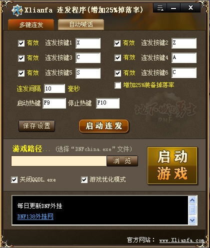 北极星软件官方下载及宠物连看单机版重磅更新解析——新功能一览与科学评估X_v4.594升级指南
