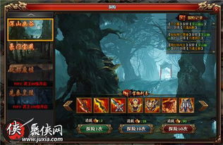 三国战纪全部版本与漂移传奇冒险版v1.807，新手友好指南与官方下载