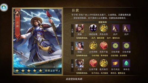 七贵三公