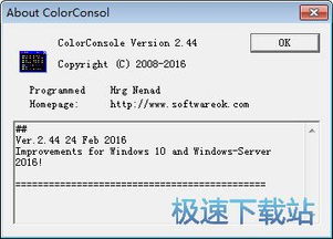 眼镜蛇版本及卡巴官方下载失败,全面说明解析_Console_v10.908