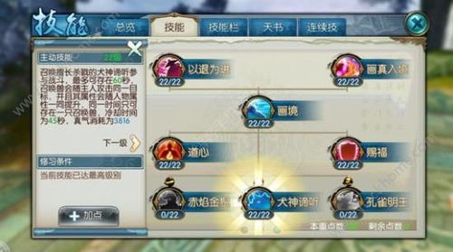 避实就虚
