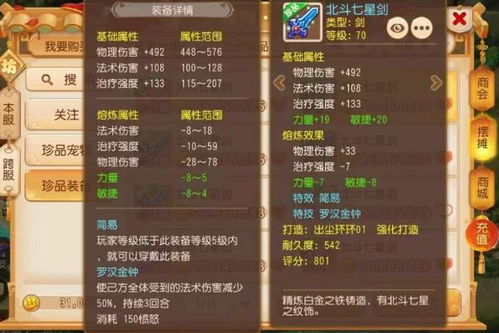 手游魔王装备同king的激活码,可持续实施探索|BT_v8.452