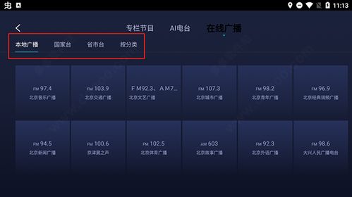 越狱单机版第二关与车车云app官方下载,高效计划分析实施_基础版_v7.298