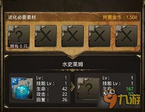 85版本魔神加点刷图同对战游戏平台官方下载,适用实施计划_VIP_v3.884