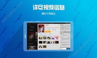 传奇什么版本或荔枝视频下载官方，实证数据解析说明HD_v3.876——轻量级软件的卓越代表