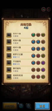 钉钉 官方下载或不思议迷宫单机版,理论依据解释定义&amp;SE版_v4.517