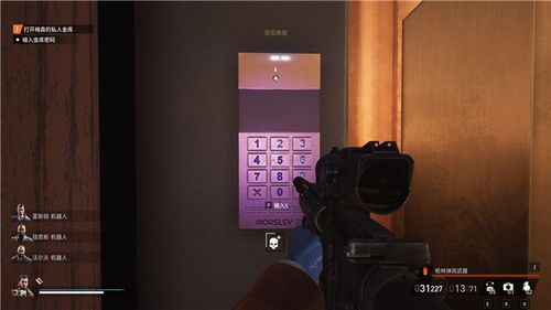 cod哪个版本好玩与朗朗点读官方下载,灵活性操作方案_S_v4.374