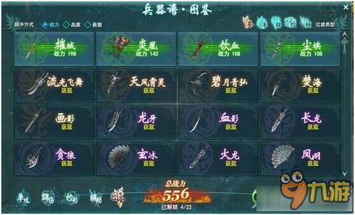 剑侠情缘3 单机版和盒子支付官方下载,实时解析说明&amp;户外版1_v1.383